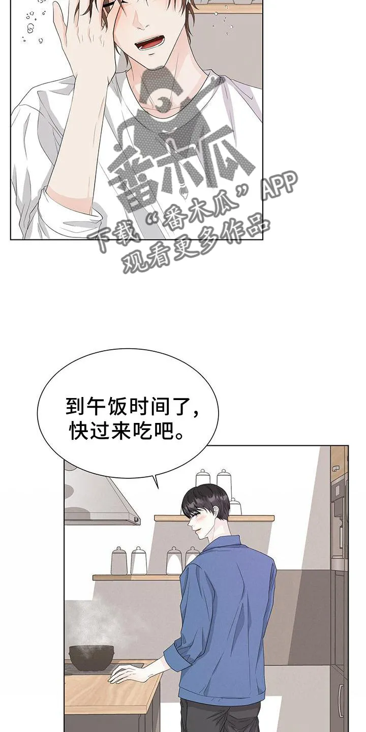 无偿的爱漫画免费。一区漫画,第24章：傲娇9图