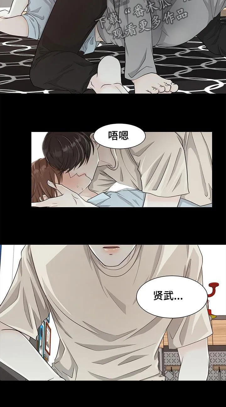 无偿的爱图文漫画,第40章：时间飞逝6图