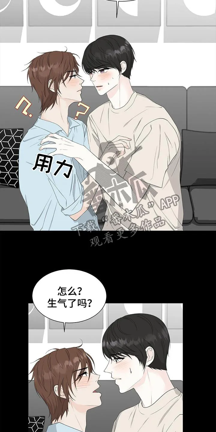 无偿的爱图文漫画,第37章：不想忘记6图