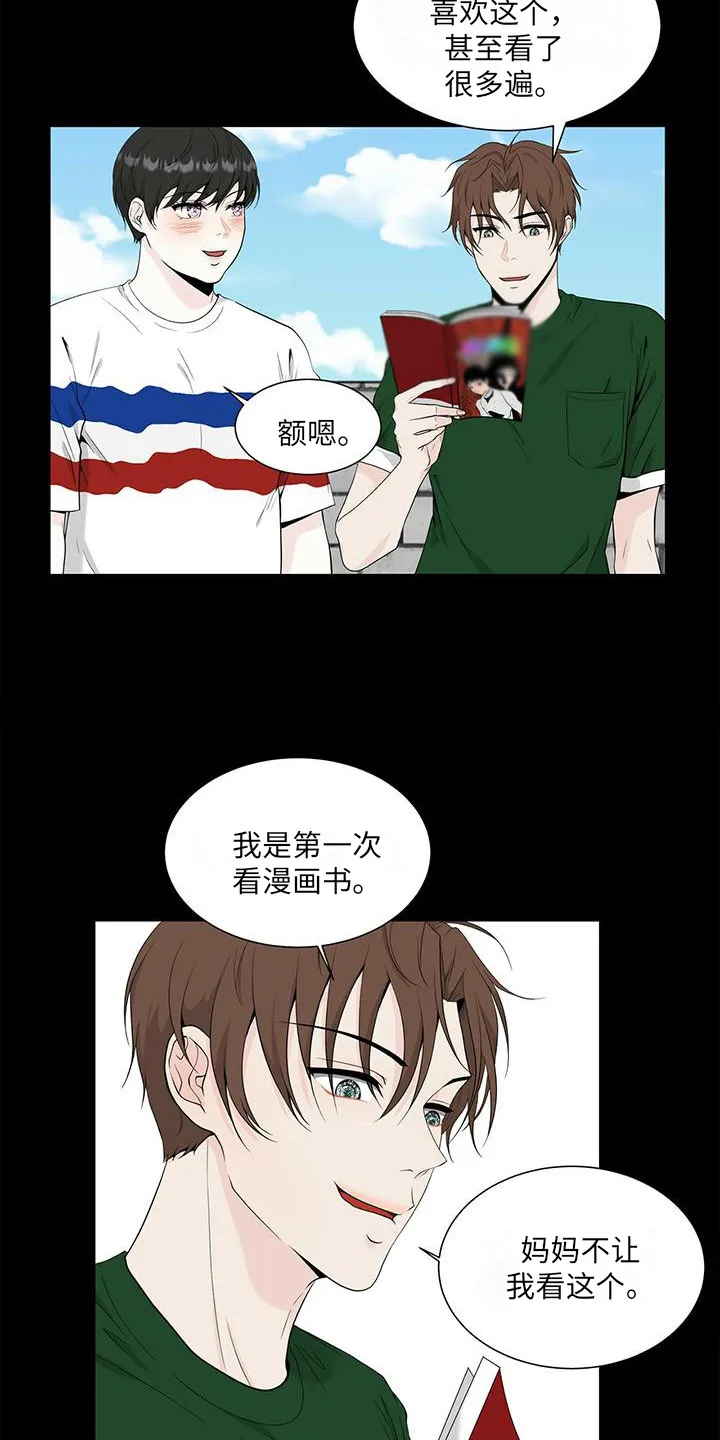 无偿的爱漫画免费。一区漫画,第10章：漫画书7图