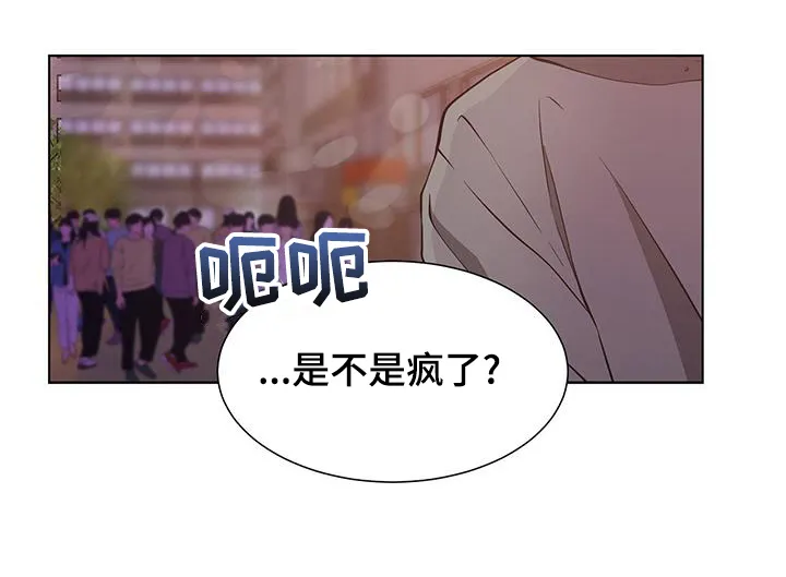 无偿的爱图文漫画,第79章：警告18图