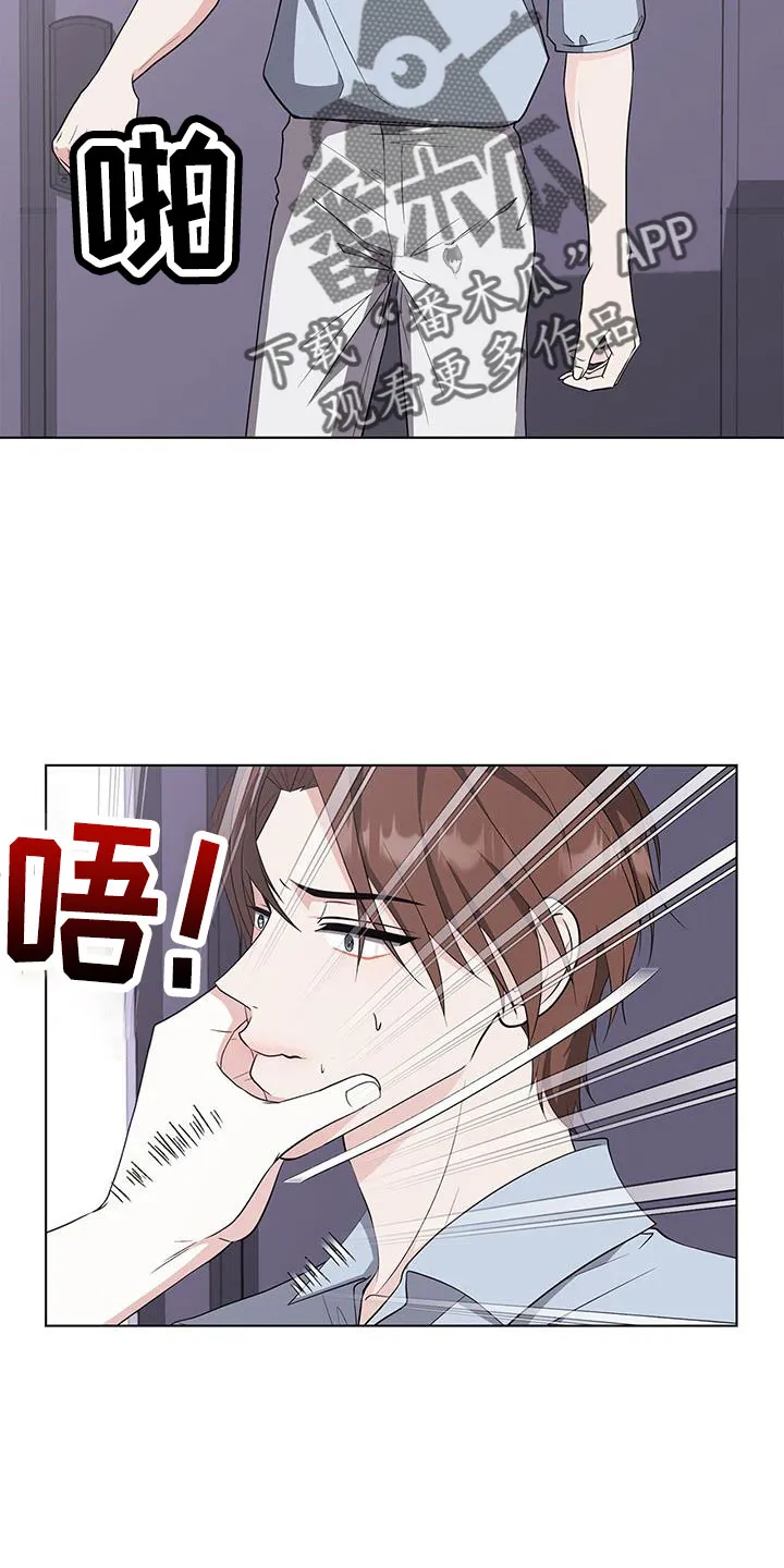 无偿的爱漫画免费。一区漫画,第58章：清醒点6图