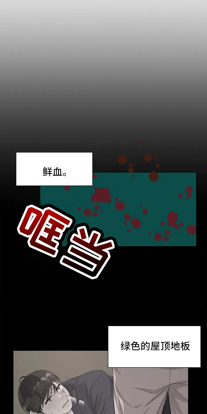 无偿的爱漫画免费。一区漫画,第61章：很想念11图