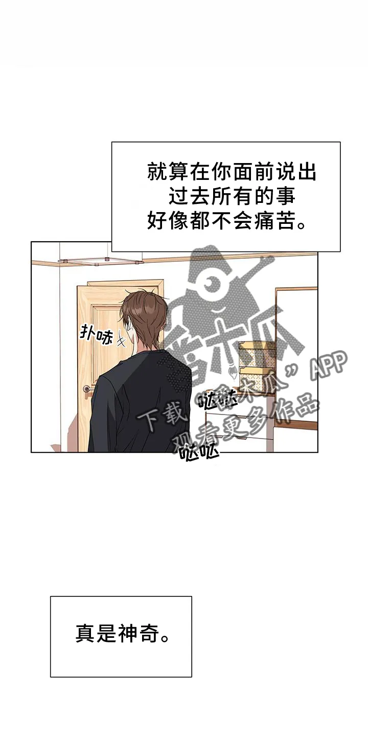 无偿的爱漫画免费。一区漫画,第82章：【完结】我爱你20图