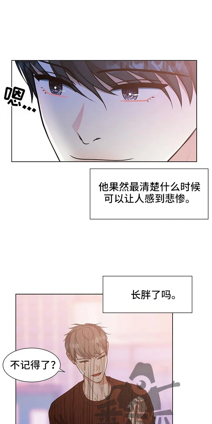 无偿的爱漫画免费。一区漫画,第62章：真不爽9图