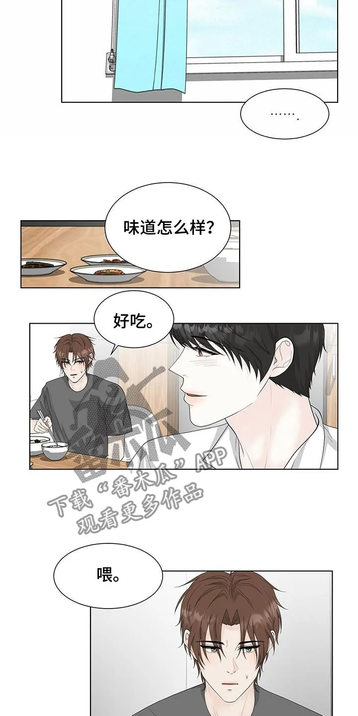 无偿的爱图文漫画,第36章：装不记得7图