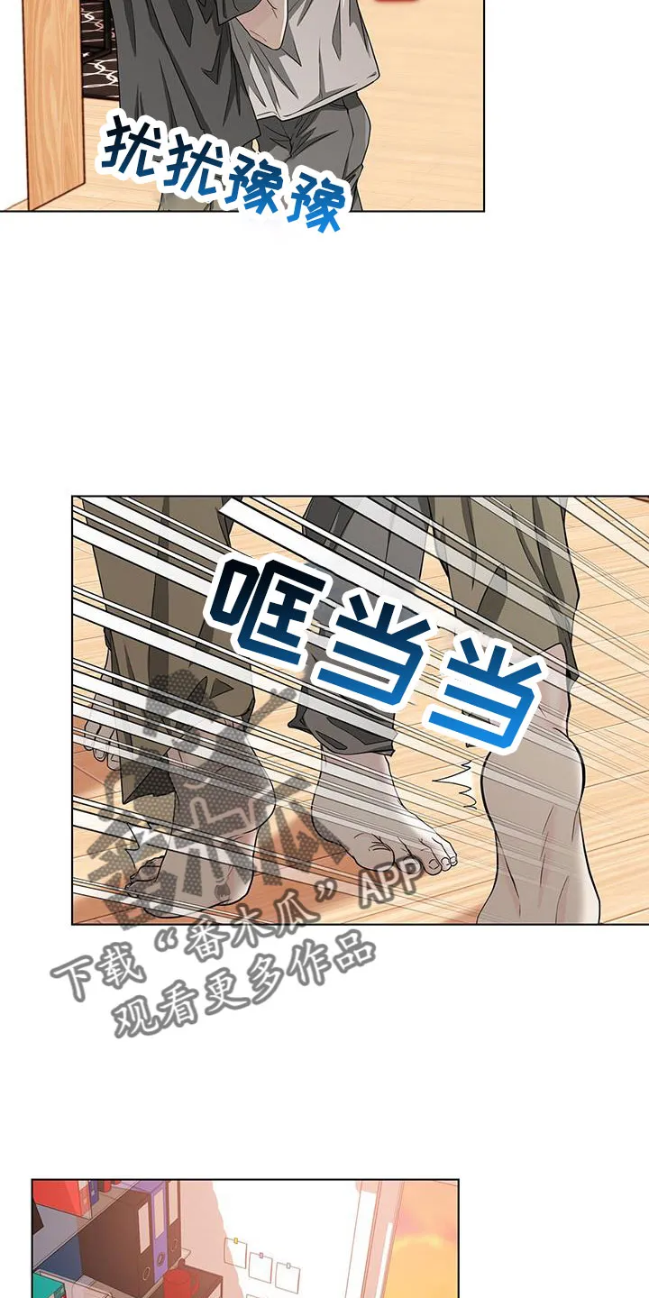 无偿的爱漫画免费。一区漫画,第56章：预谋已久9图