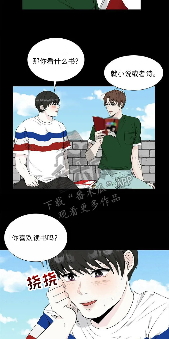 无偿的爱漫画免费。一区漫画,第10章：漫画书8图