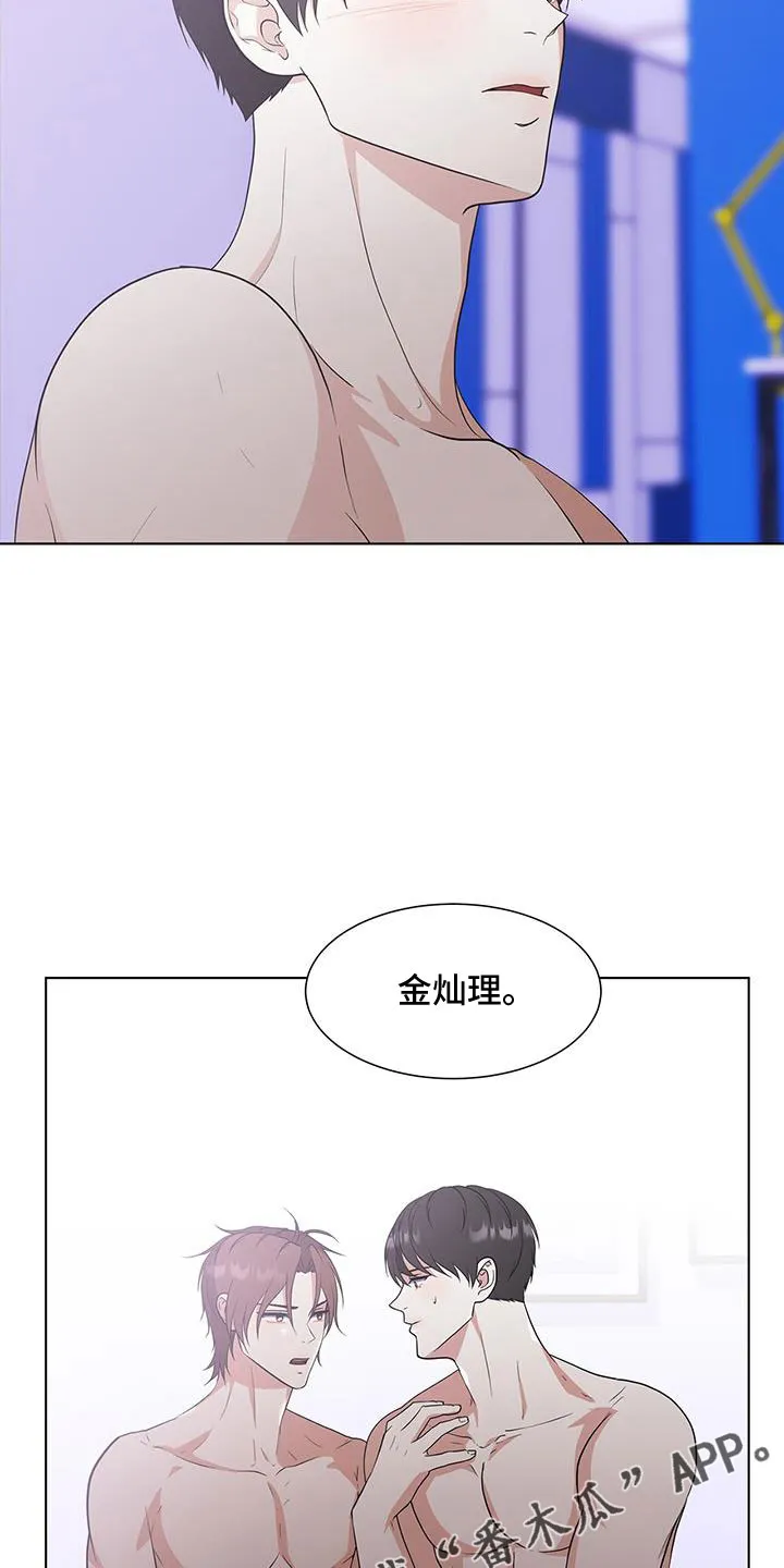 无偿的爱漫画免费。一区漫画,第58章：清醒点28图