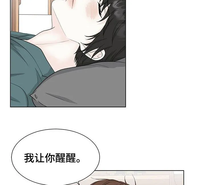 无偿的爱漫画免费。一区漫画,第34章：不会再和你玩8图