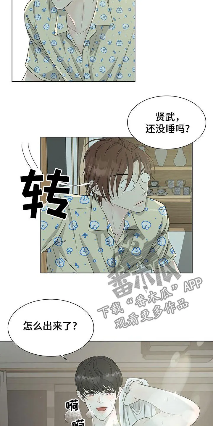 无偿的爱漫画免费。一区漫画,第42章：睡不着2图