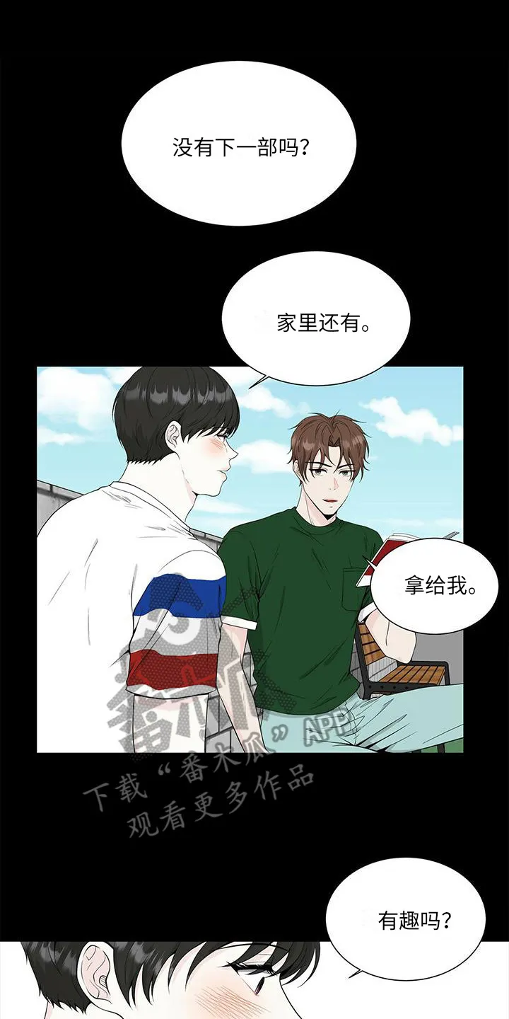 无偿的爱漫画免费。一区漫画,第11章：喜欢到现在1图