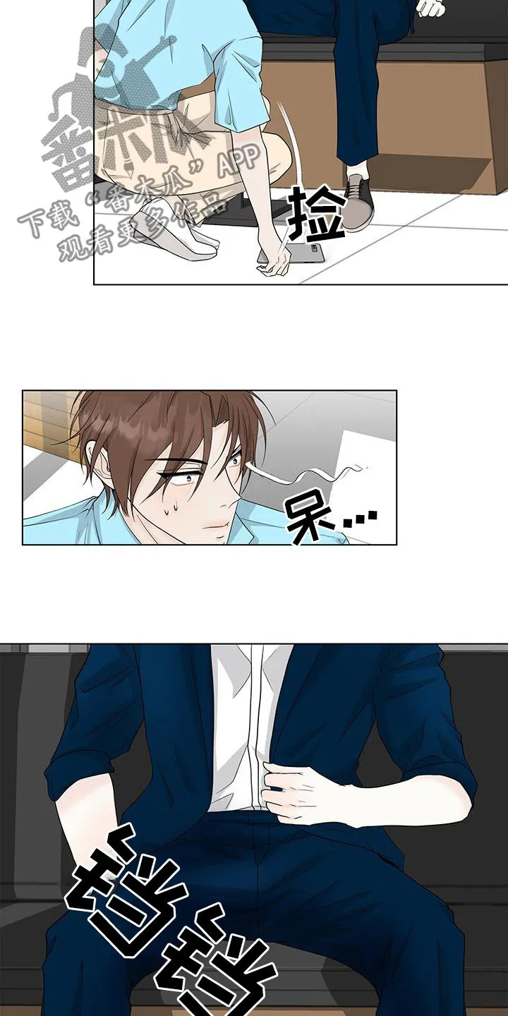 无偿的爱图文漫画,第40章：时间飞逝15图