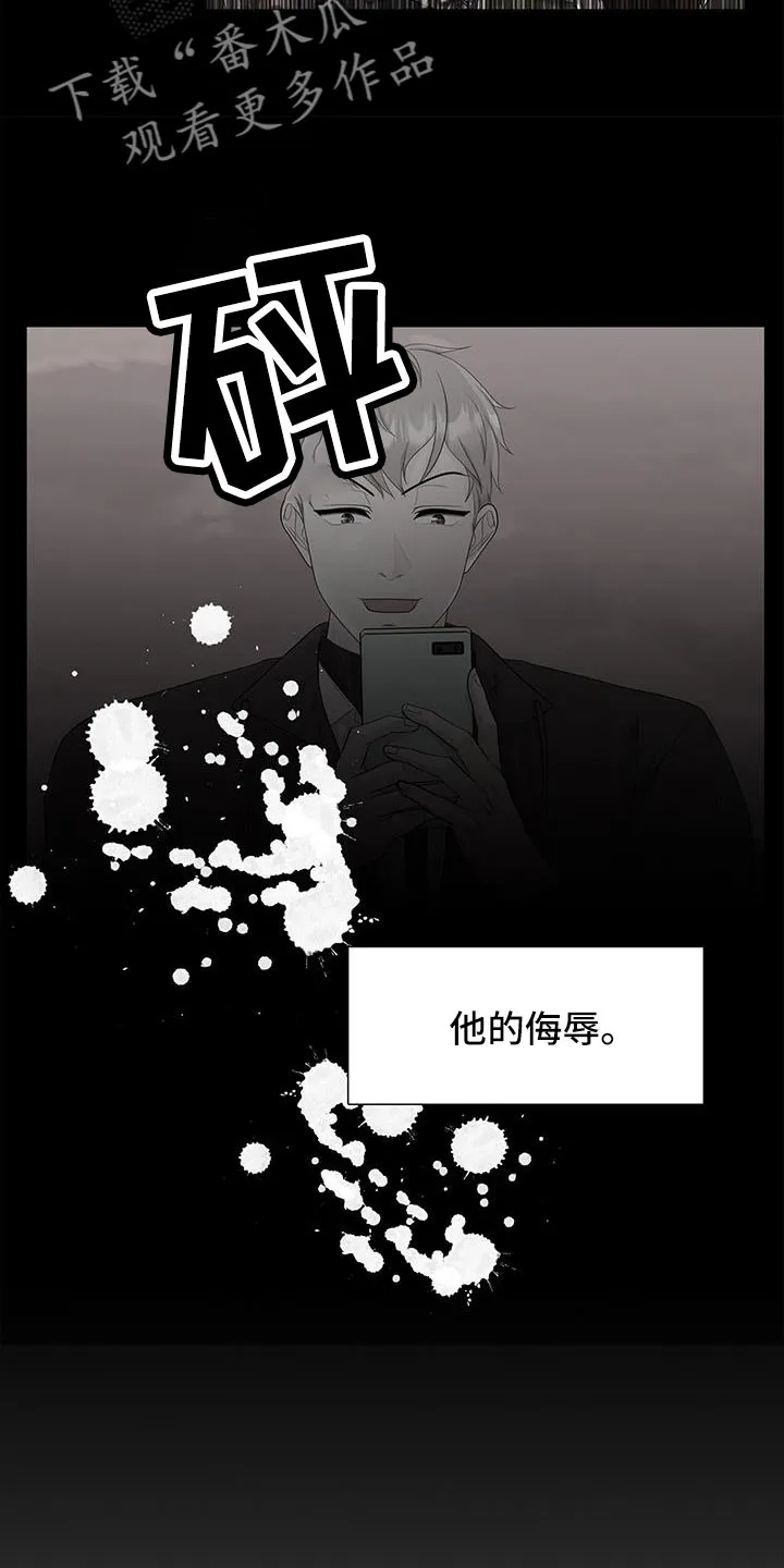 无偿的爱漫画免费。一区漫画,第61章：很想念14图