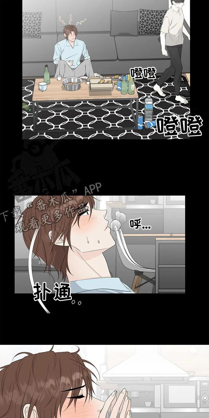 无偿的爱图文漫画,第37章：不想忘记21图