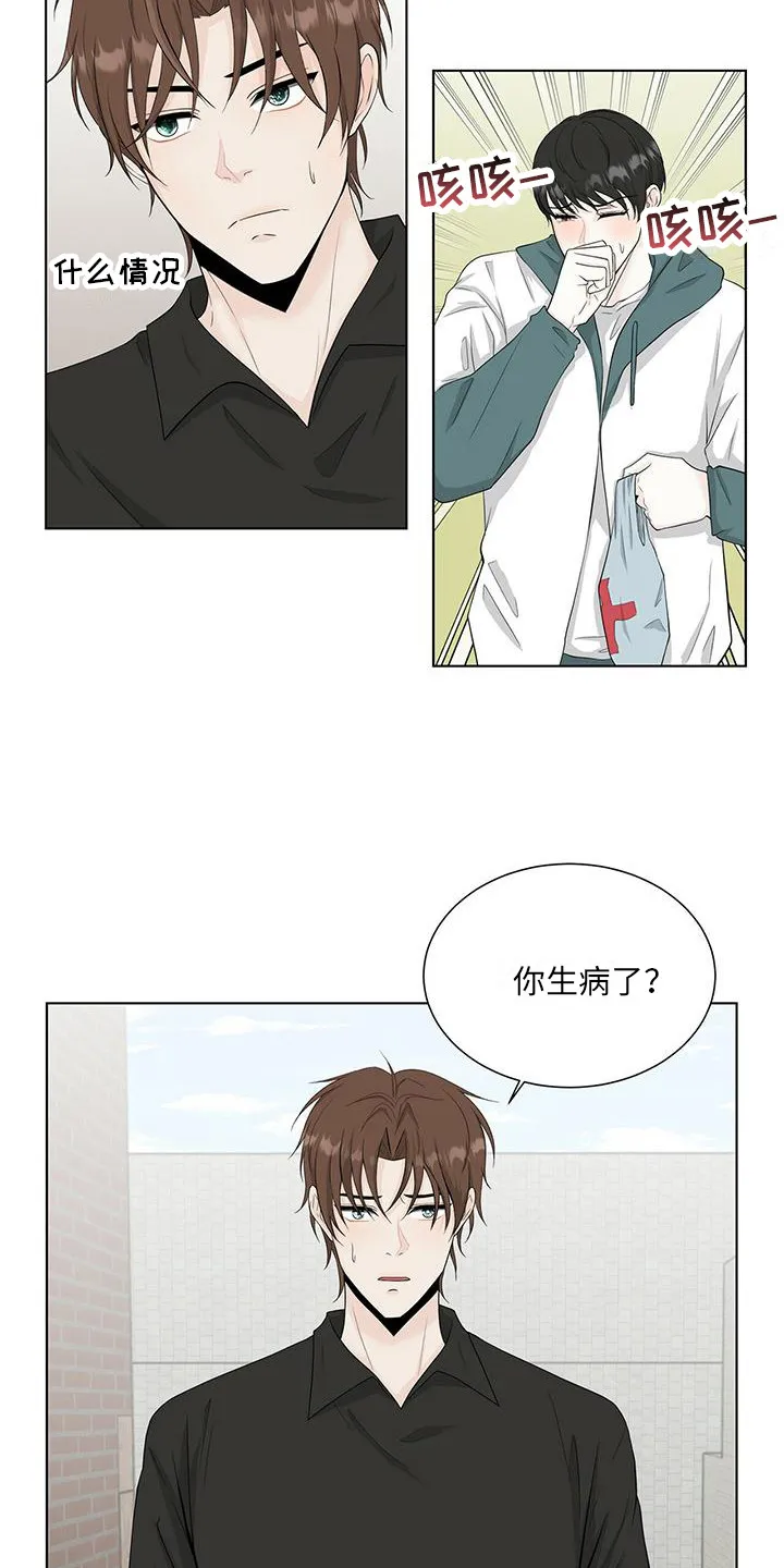 无偿的爱图文漫画,第14章：生病了16图