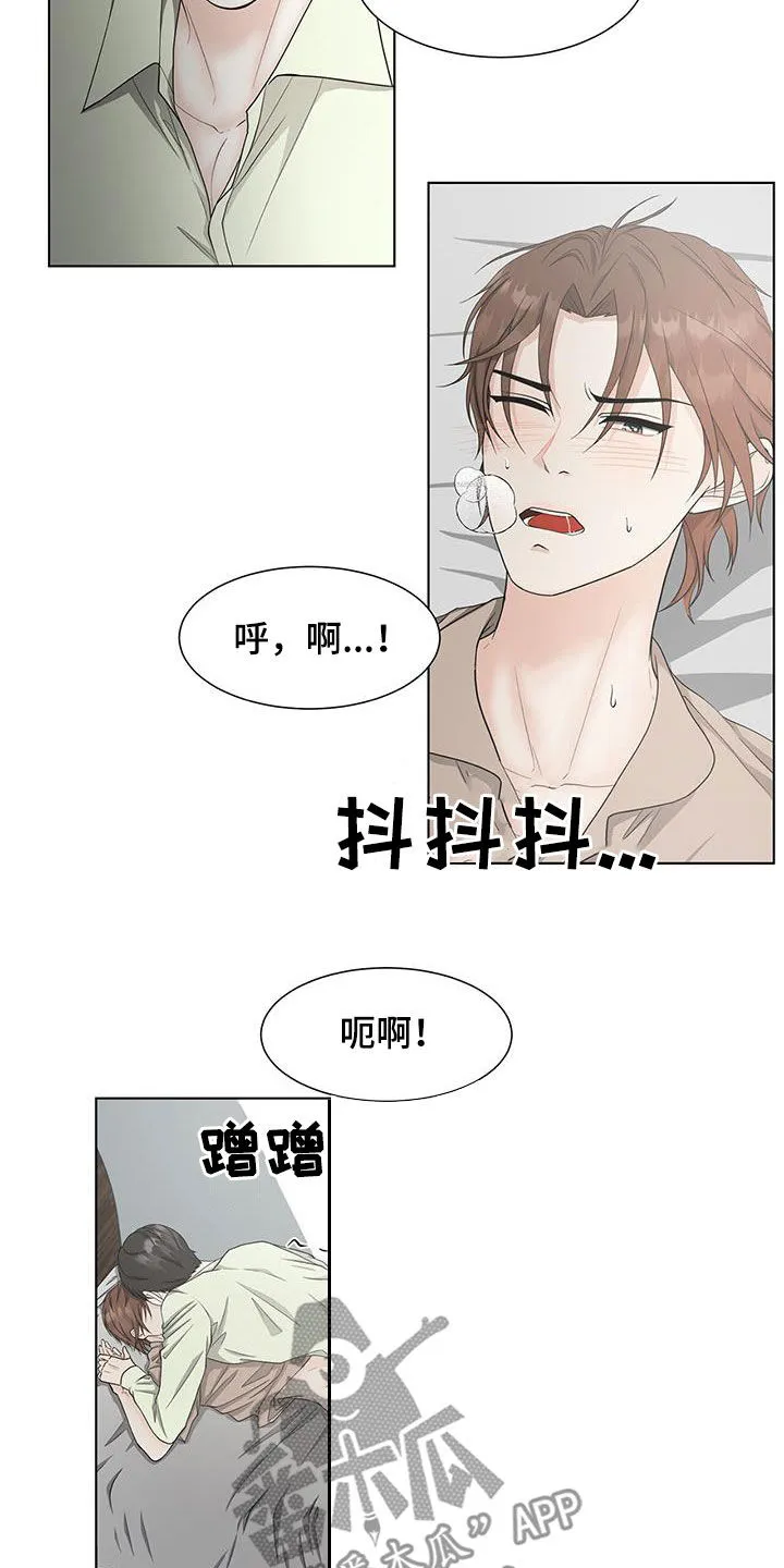 无偿的爱图文漫画,第46章：心神不宁14图