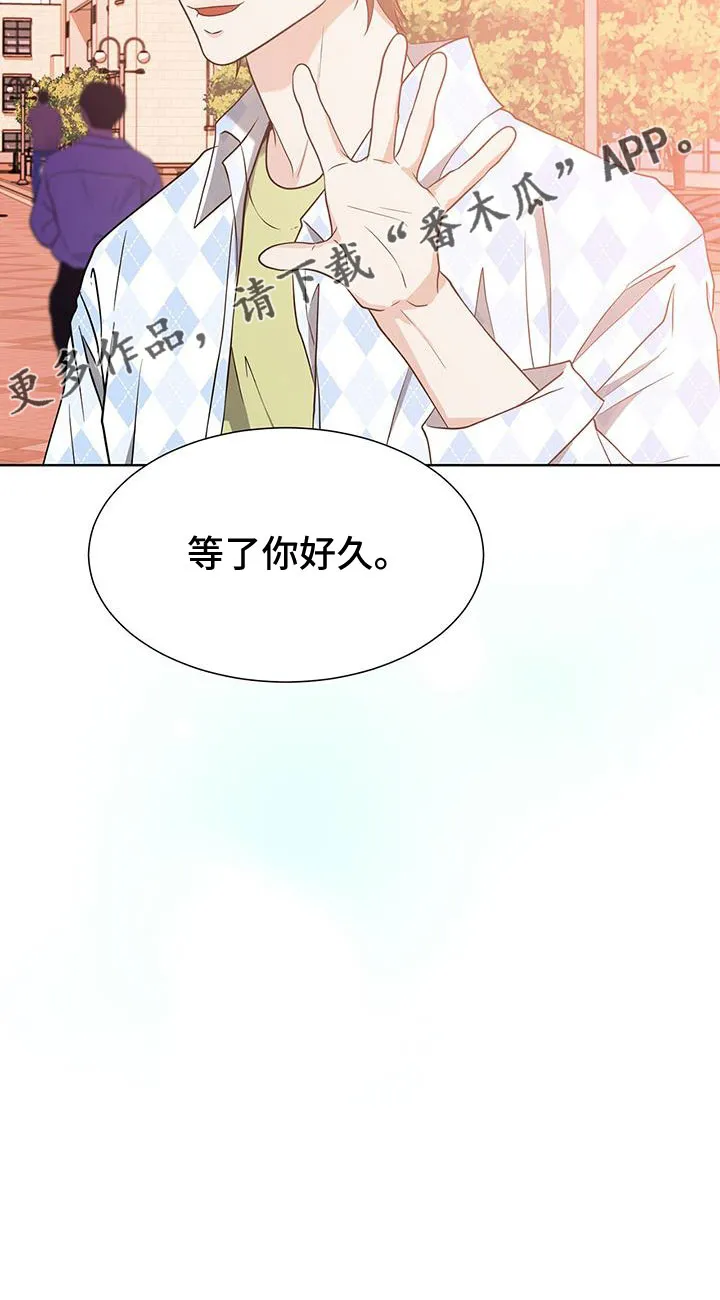 无偿的爱图文漫画,第64章：等你好久29图