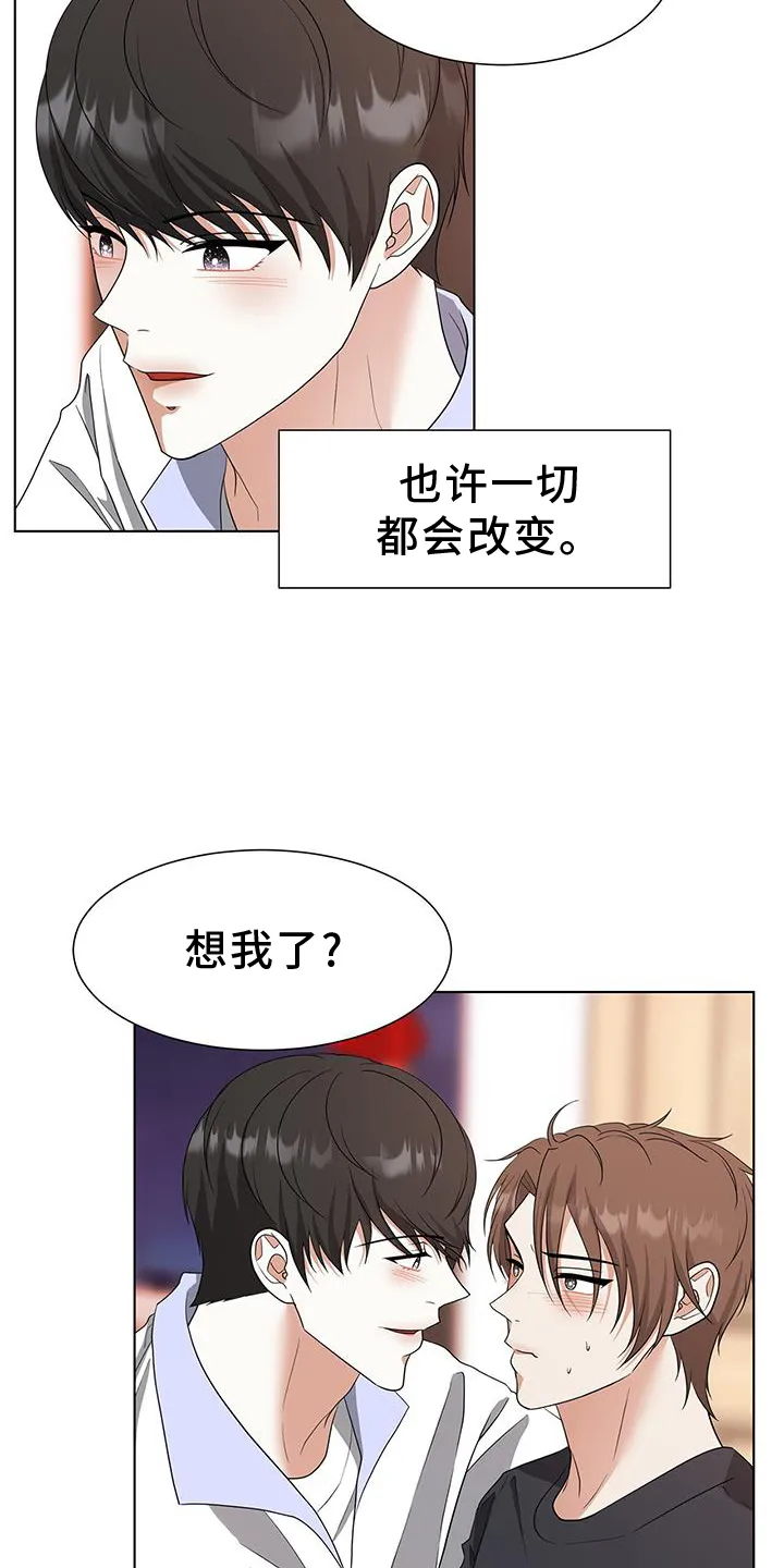 无偿的爱漫画免费。一区漫画,第82章：【完结】我爱你25图