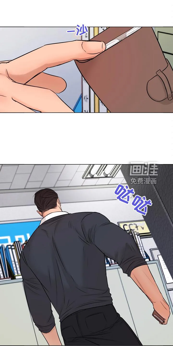 意大利餐厅漫画在线阅读漫画,第115章：现在忙吗11图