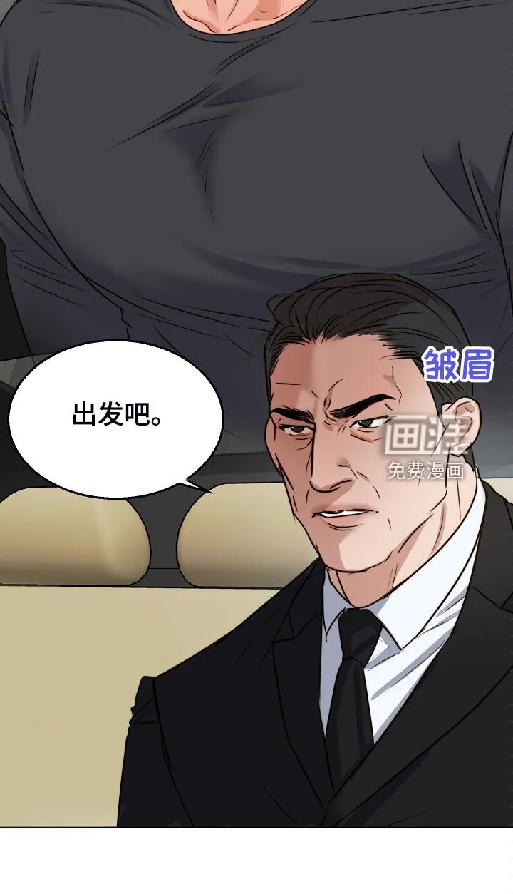 意大利餐厅小说漫画,第111章：卖房了14图