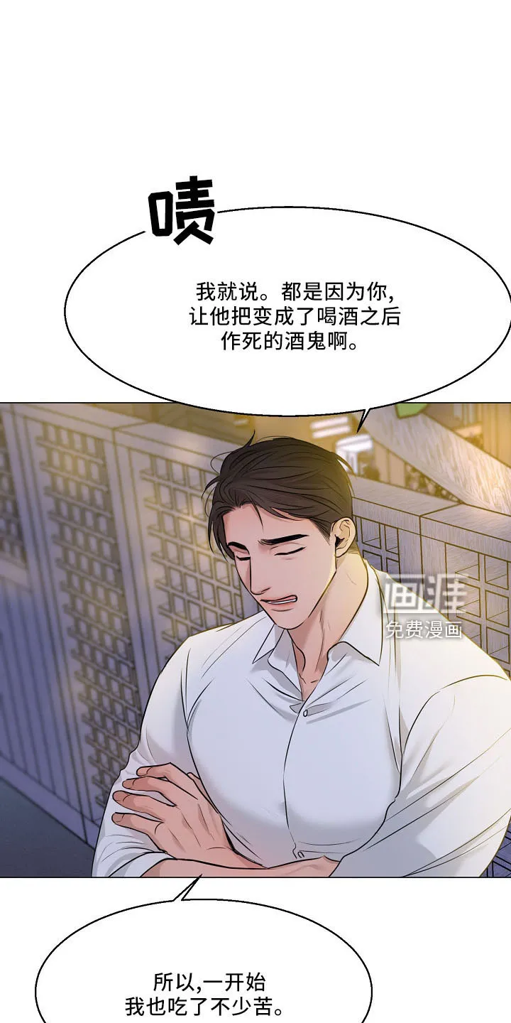 意大利餐厅漫画在线阅读漫画,第131章：没人权21图