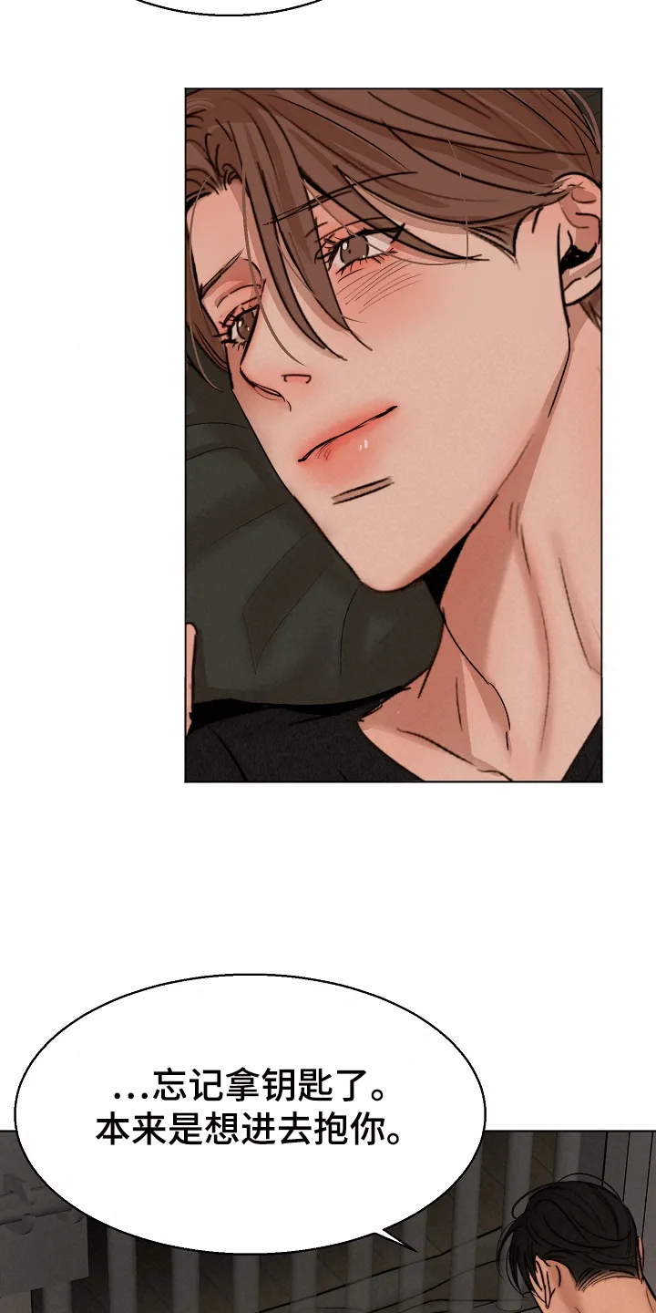 意大利餐馆的简笔画漫画,第100章：换班一小时21图