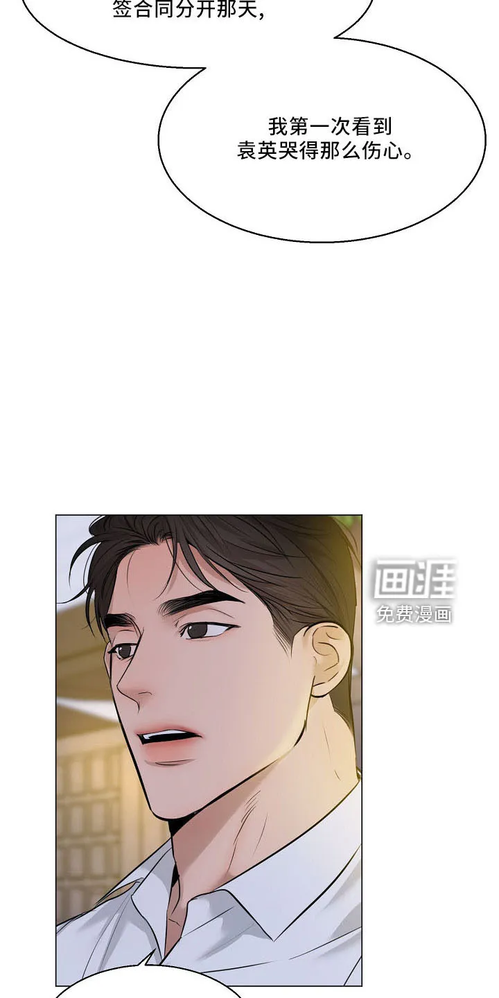意大利餐厅漫画在线阅读漫画,第131章：没人权12图