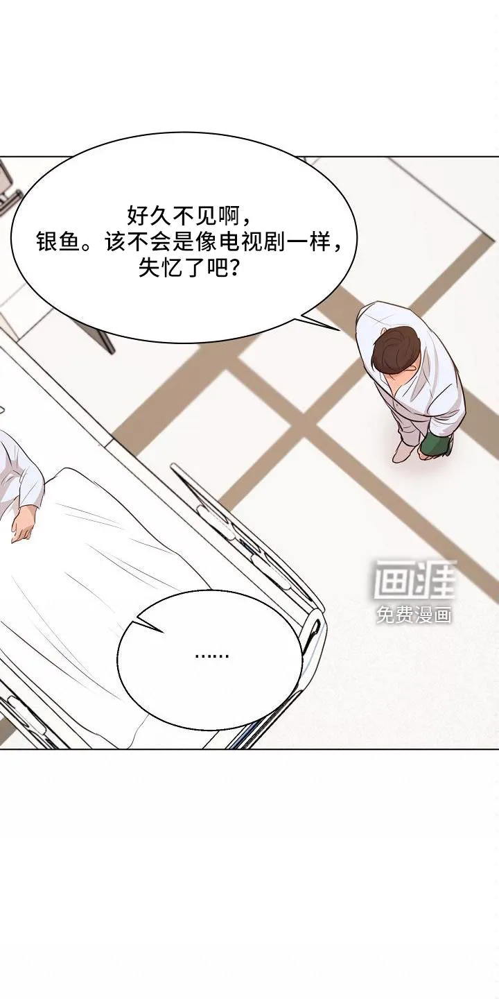 意大利餐厅漫画漫画,第127章：怒气11图