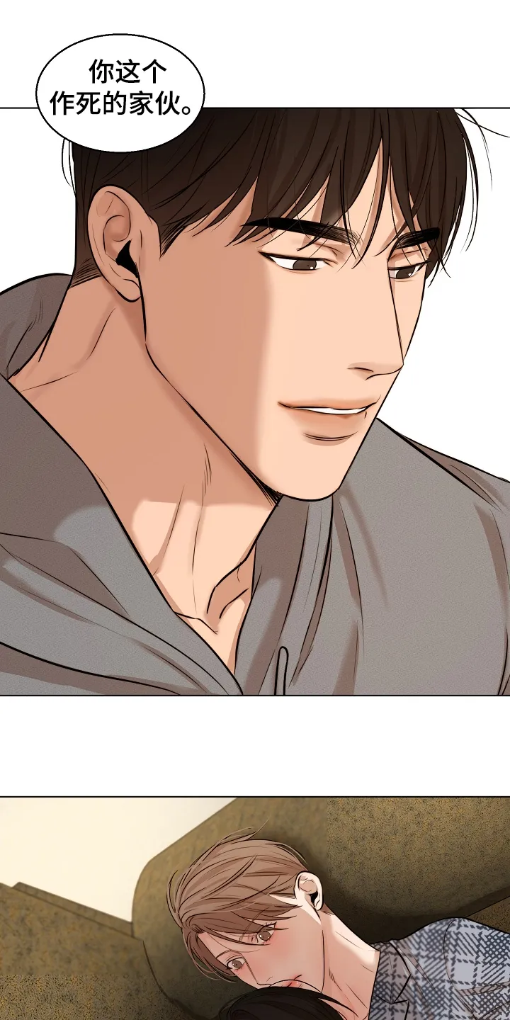 意大利餐厅漫画漫画,第90章：那种感情不一样21图