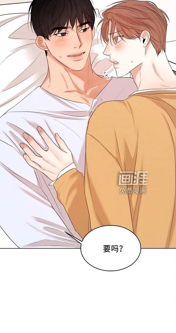 意大利餐厅漫画在线阅读漫画,第126章：要疯了16图