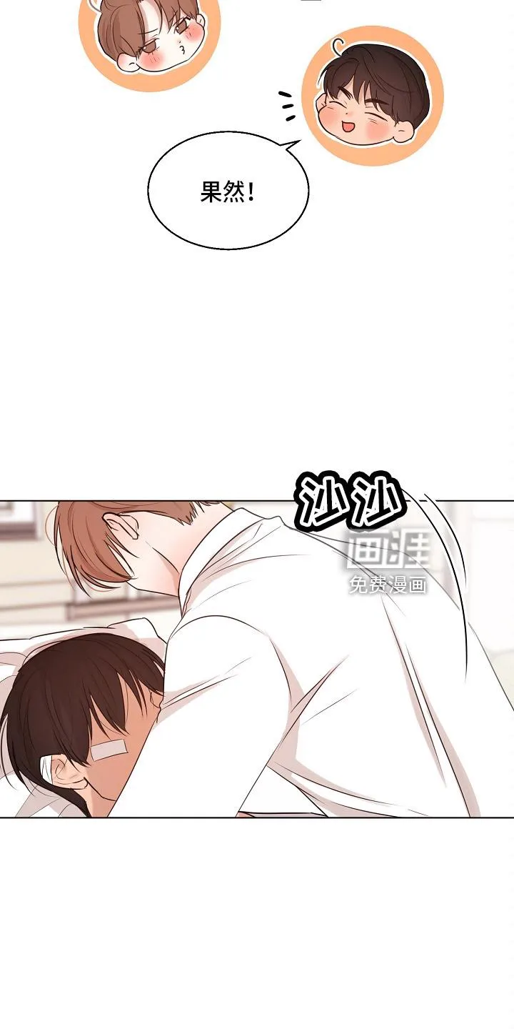 意大利餐厅漫画漫画,第124章：我喜欢你25图