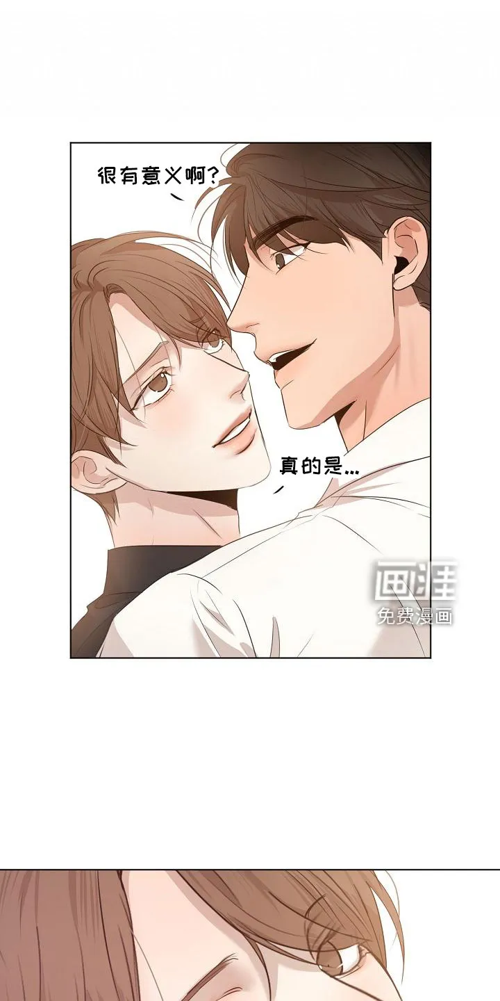 意大利餐厅漫画在线阅读漫画,第134章：更加幸福25图