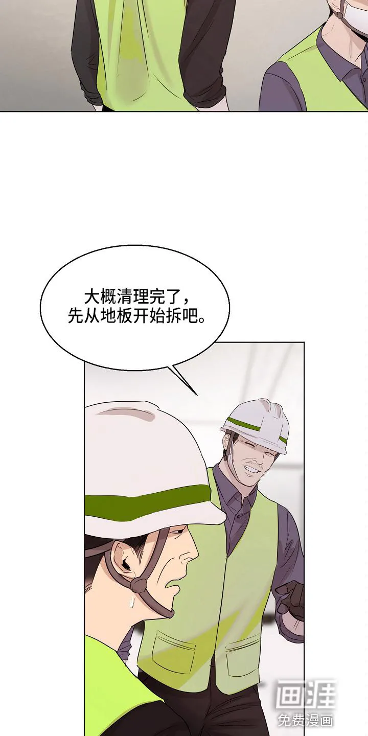意大利餐厅漫画漫画,第118章：制面机2图