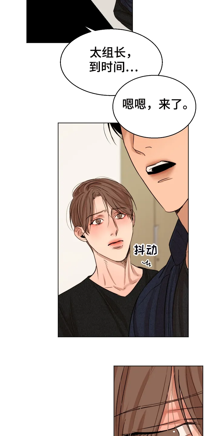 意大利餐厅漫画漫画,第99章：我好害怕8图