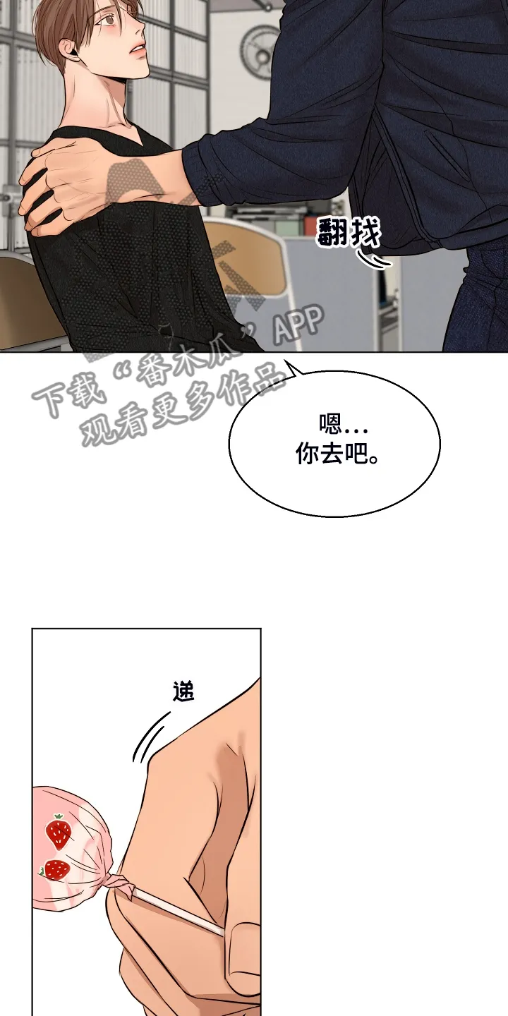 意大利餐厅漫画在线阅读漫画,第96章：无声的哭泣19图