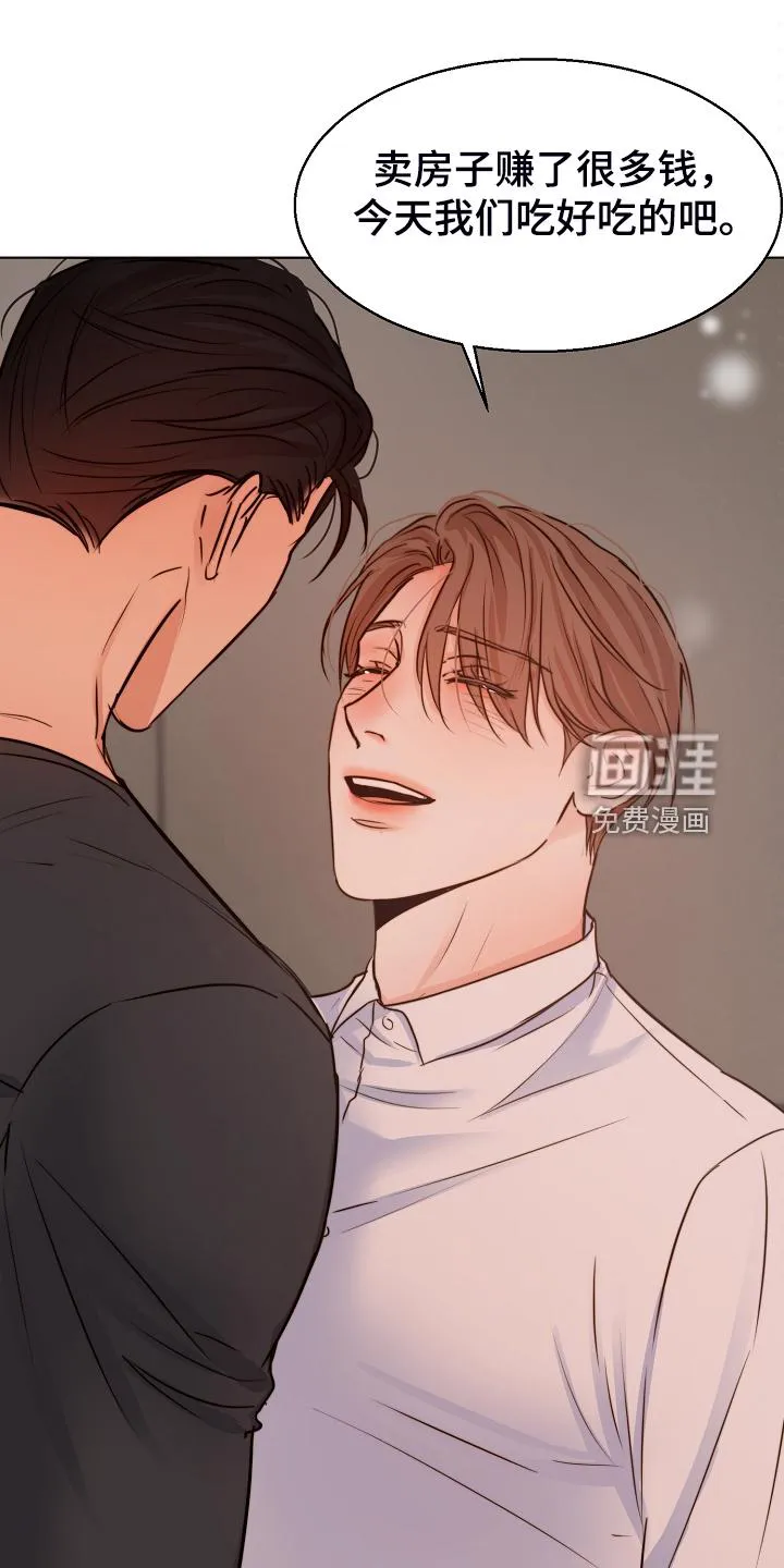 意大利餐厅游戏漫画,第112章：不再留恋20图