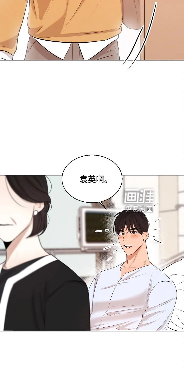 意大利餐厅漫画漫画,第125章：撞见20图