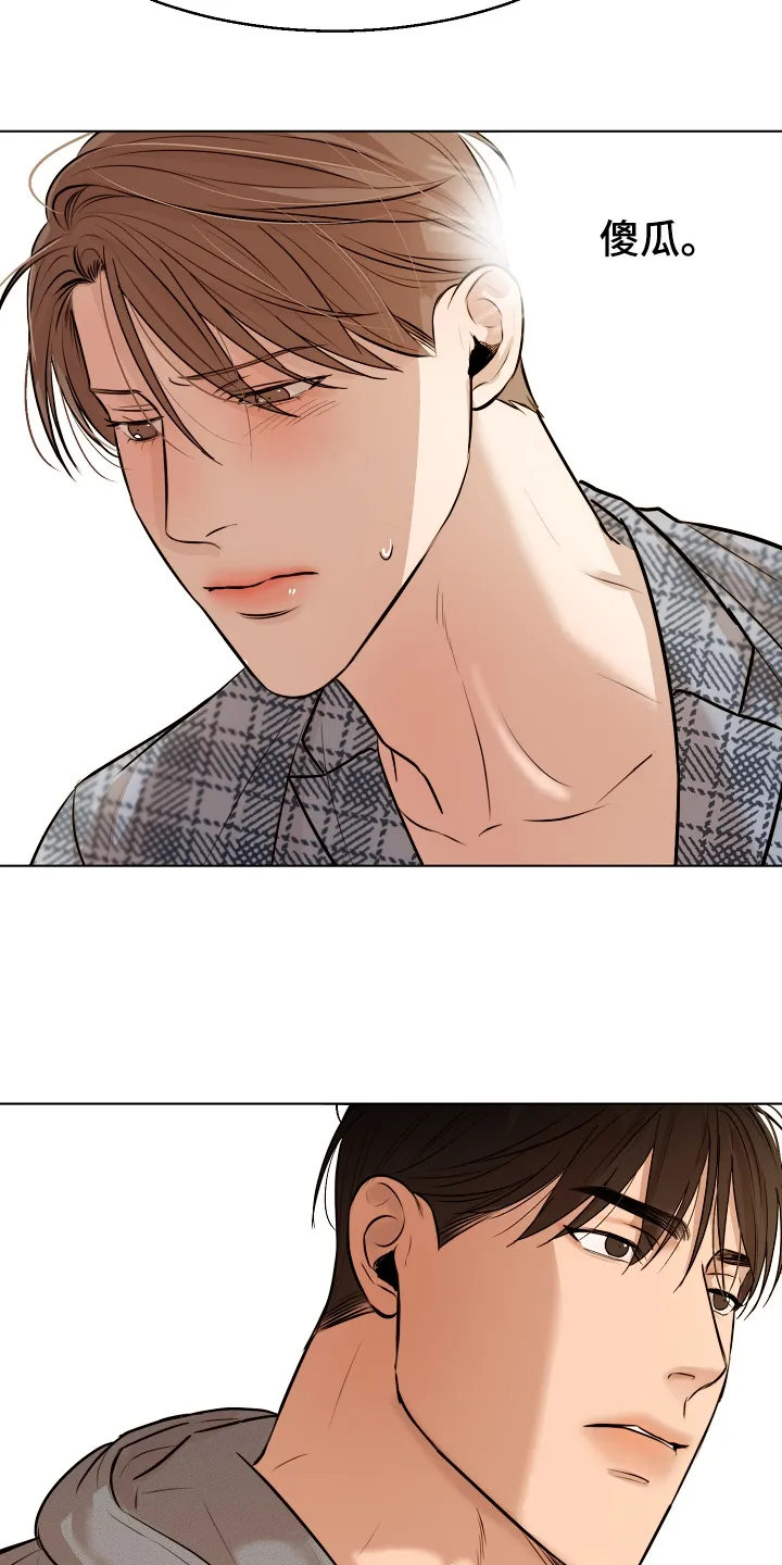 意大利餐厅漫画漫画,第90章：那种感情不一样6图