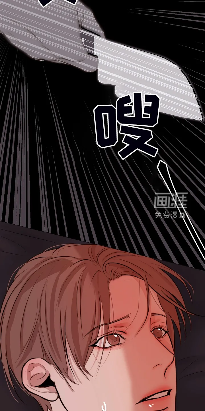 意大利餐厅漫画漫画,第110章：不明所以的伤12图
