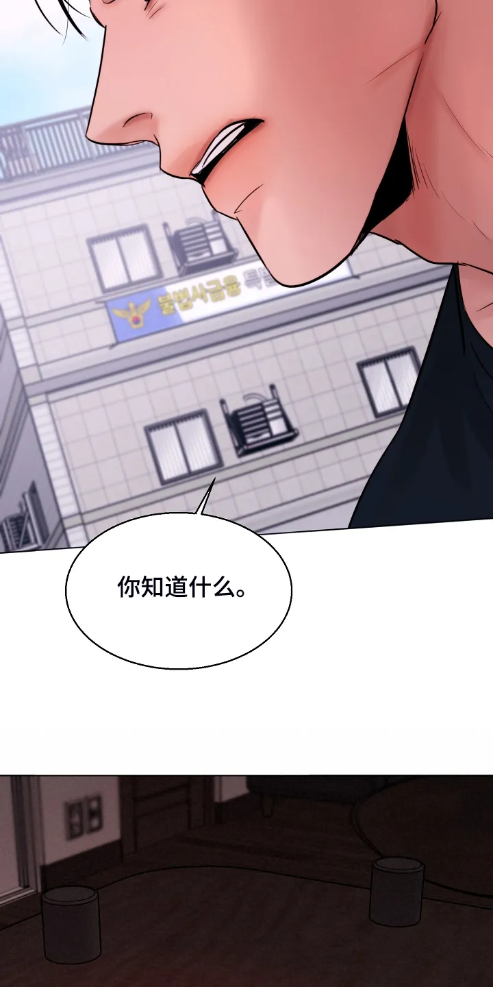 意大利餐馆的简笔画漫画,第108章：我们出国生活吧6图
