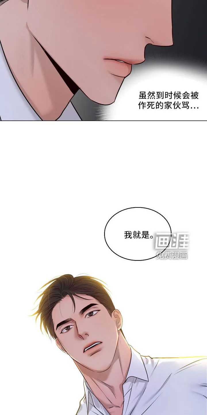 意大利餐厅漫画在线阅读漫画,第131章：没人权5图