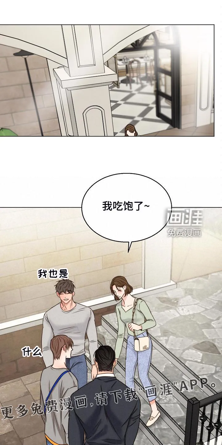 意大利餐厅漫画在线阅读漫画,第114章：不寻常的狗1图