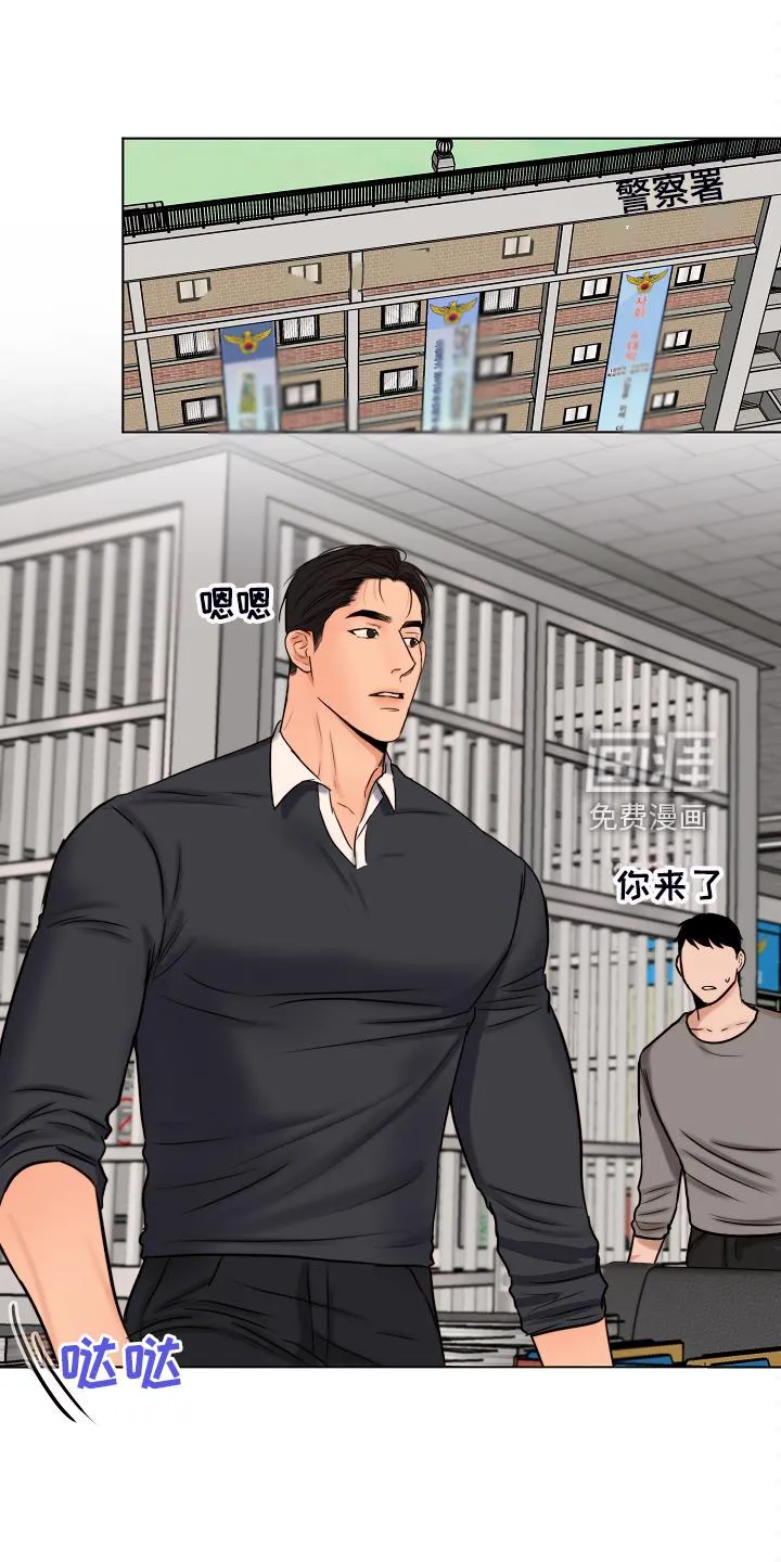意大利餐厅漫画在线阅读漫画,第114章：不寻常的狗15图