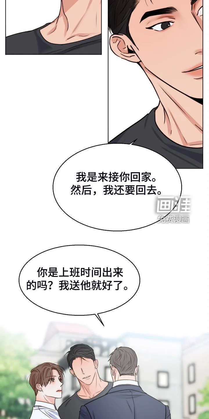 意大利餐厅小说漫画,第111章：卖房了16图