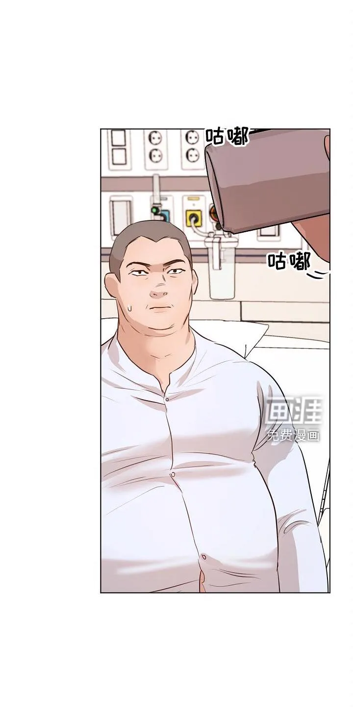 意大利餐厅漫画漫画,第127章：怒气17图