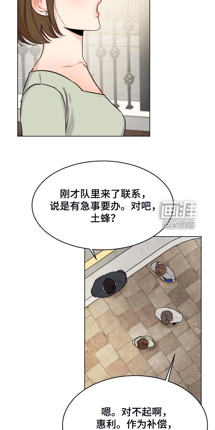 意大利餐厅漫画在线阅读漫画,第114章：不寻常的狗4图