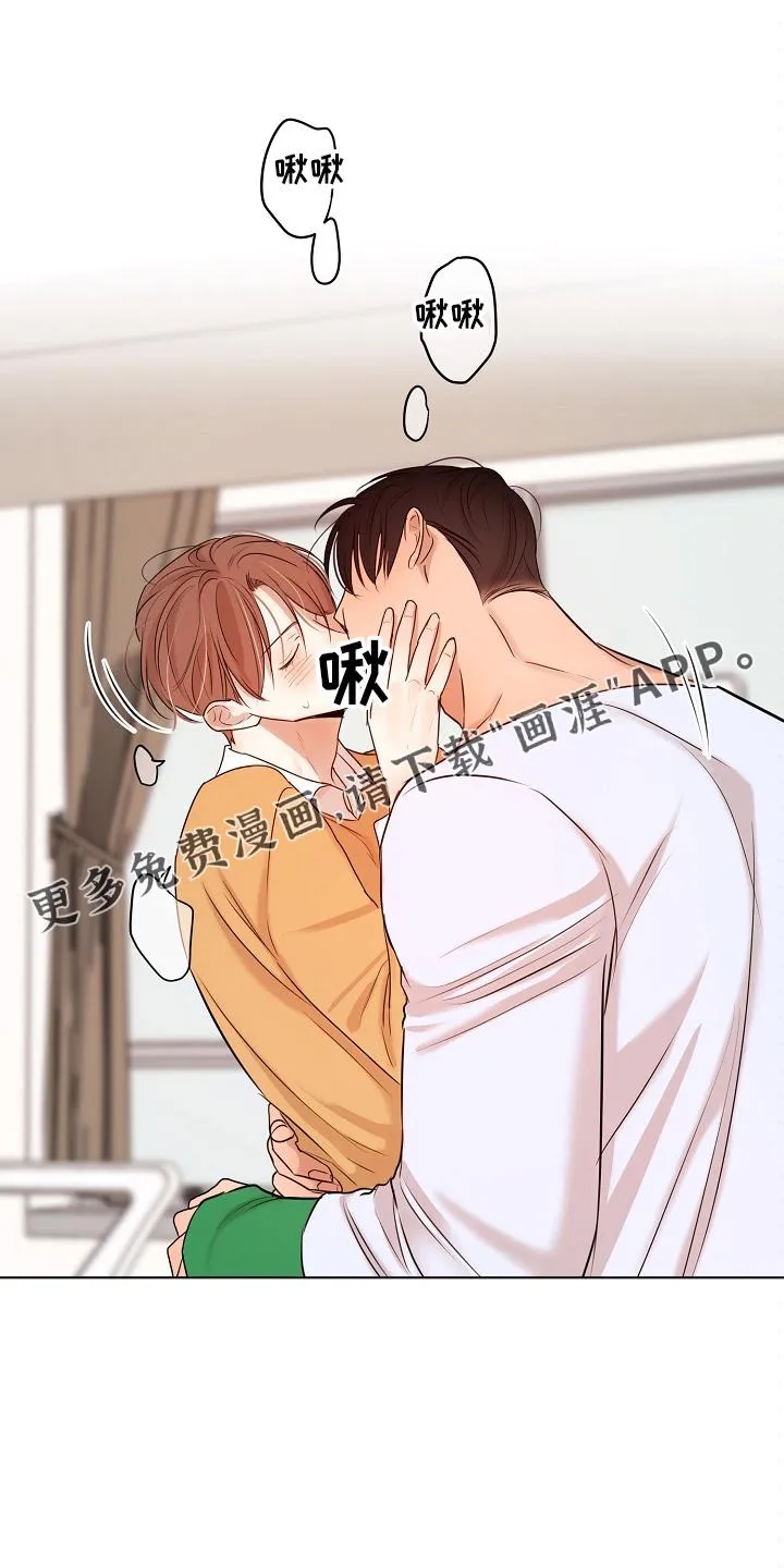 意大利餐厅漫画在线阅读漫画,第126章：要疯了12图