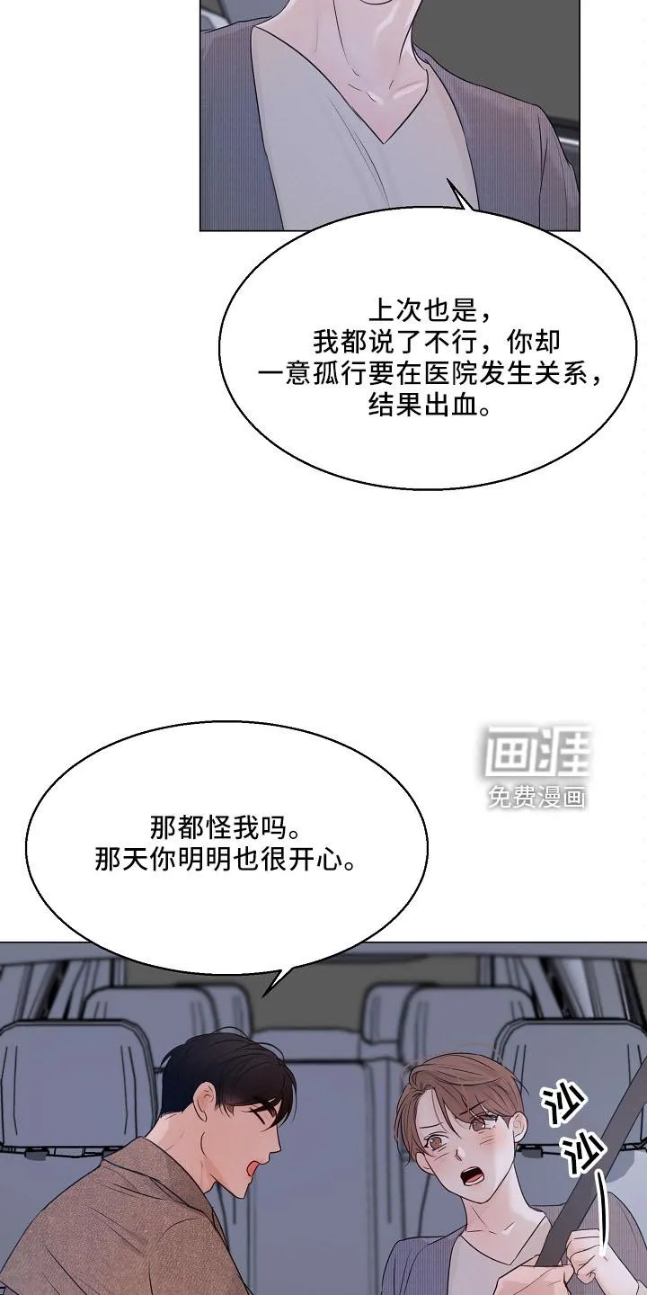 意大利餐厅漫画漫画,第128章：回趟家14图