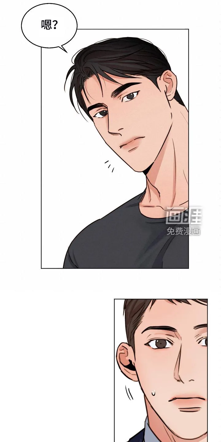 意大利餐厅游戏漫画,第112章：不再留恋7图
